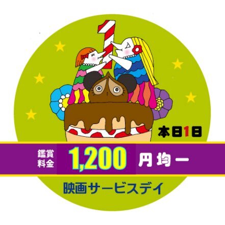 Over The Topの新曲「ピアノフォルテ」がSNSで話題に！