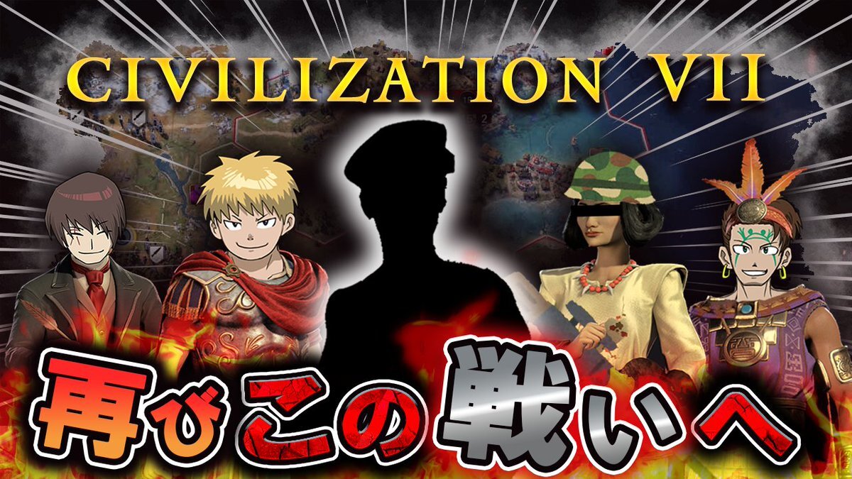 主役は我々だ」のYahoo!リアルタイム検索 - X（旧Twitter）を