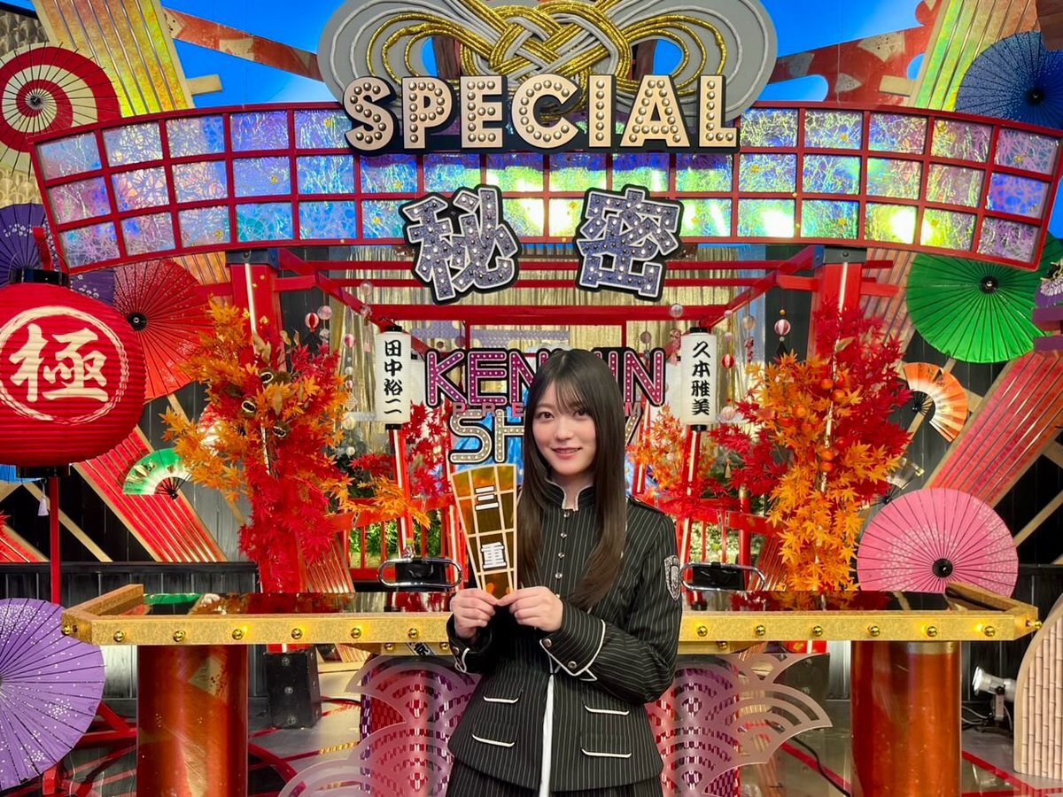 櫻坂46幸阪茉里乃、ケンミンショー出演でファン歓喜！関西弁に「かわいい」の声