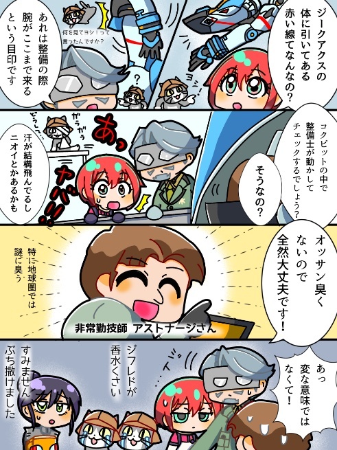 アニメ・漫画・ドラマ最終回、話題は？