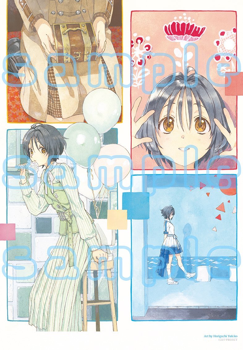 うに」のYahoo!リアルタイム検索 - X（旧Twitter）をリアルタイム検索