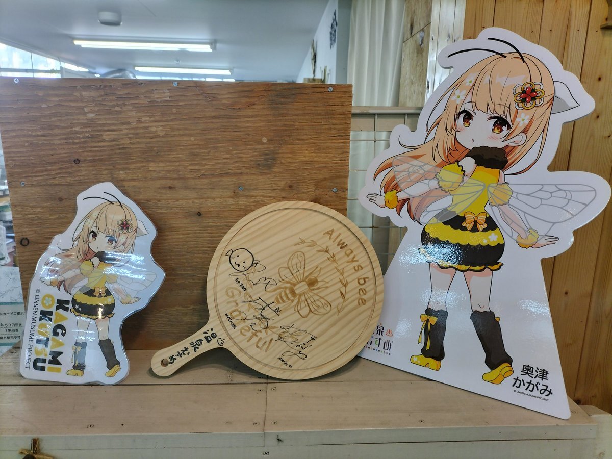 奥津温泉」のYahoo!リアルタイム検索 - X（旧Twitter）をリアルタイム検索