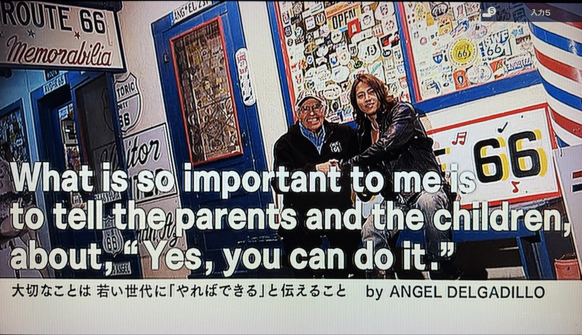 山下智久「ルート66」懐かしむ声、ファンSNSで盛り上がり