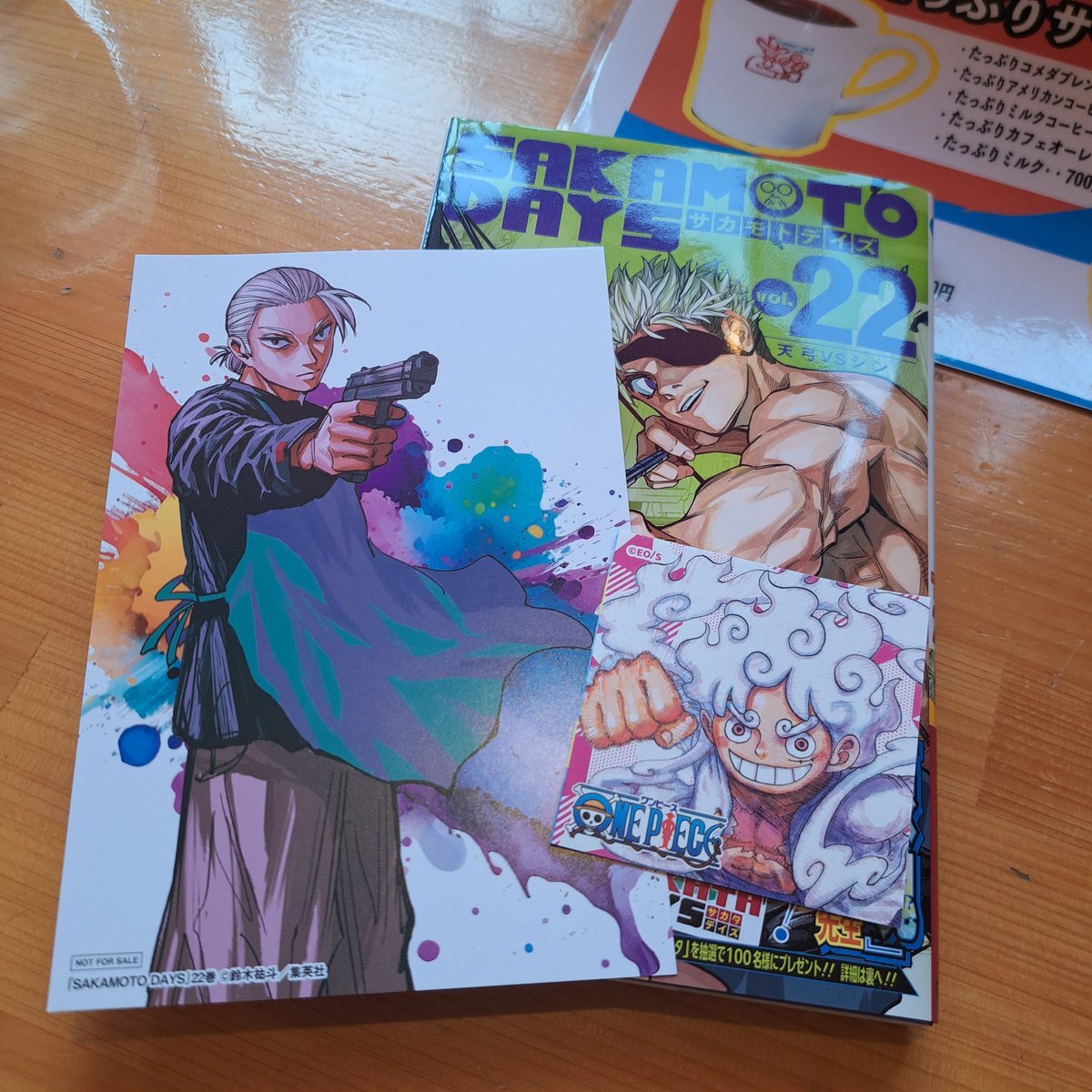 サカモトデイズ 漫画 全巻 公式ファンブック付き 1～22巻 集英社 SAKAMOTO DAYS (サカモトデイズ) 1〜23巻 全巻セット