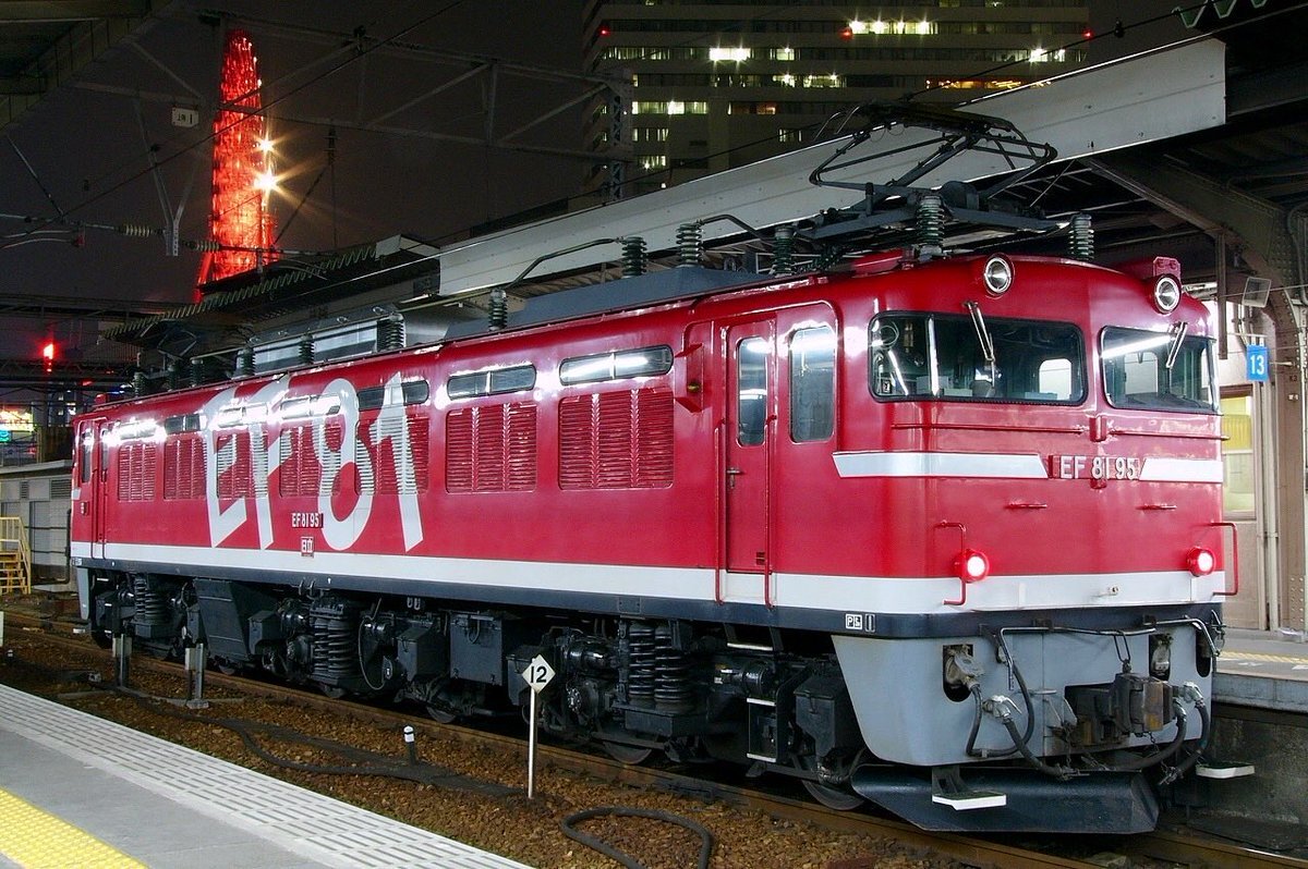 単9229 向日町操→宮原操 運転士時刻表 単9229 向日町操→宮原操 運転士時刻表 単9229 向