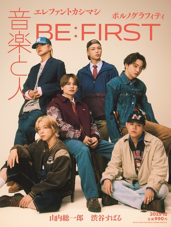 ストレイテナー、新EP＆トリビュートでファン興奮