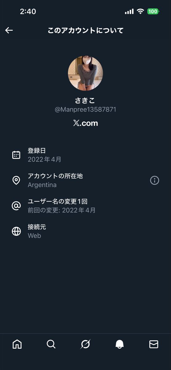 高市氏発言報じられ、中国批判とNHK報道に疑問の声