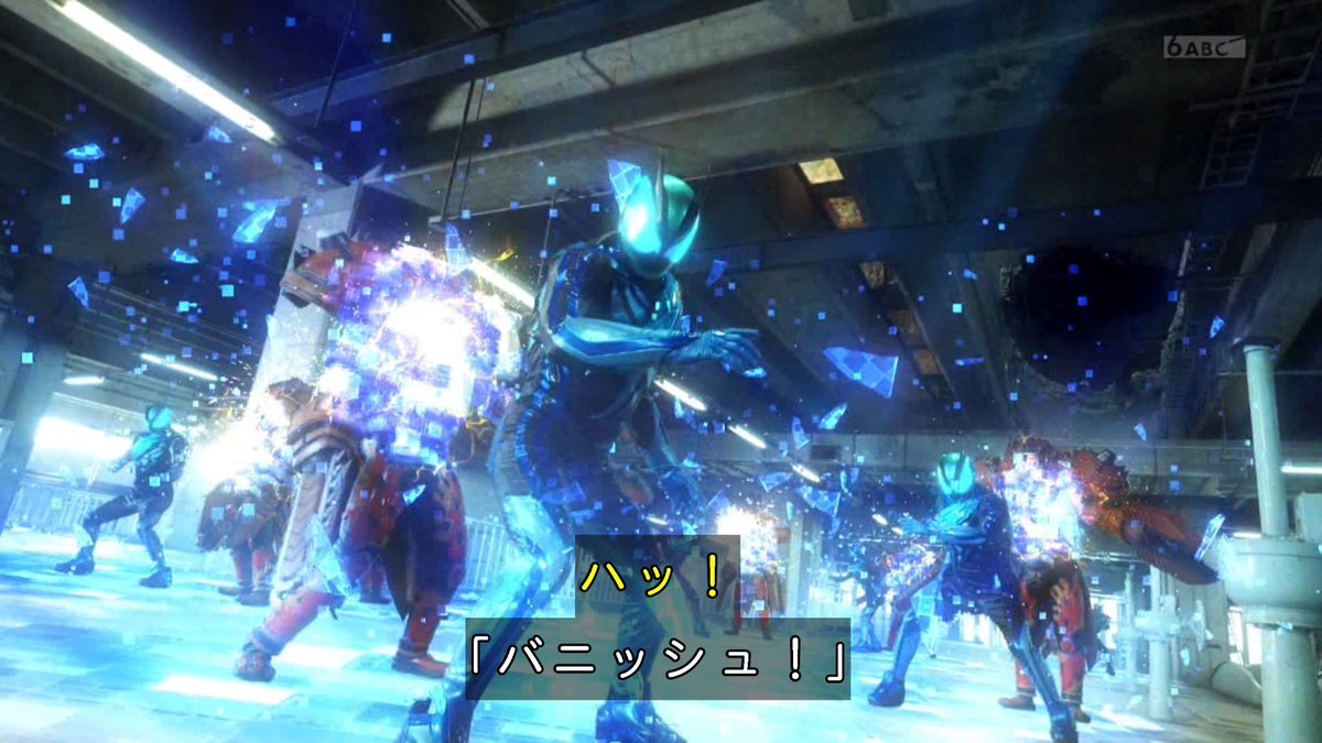 仮面ライダーゼッツの新フォーム「プロジェクション」、予算大丈夫？
