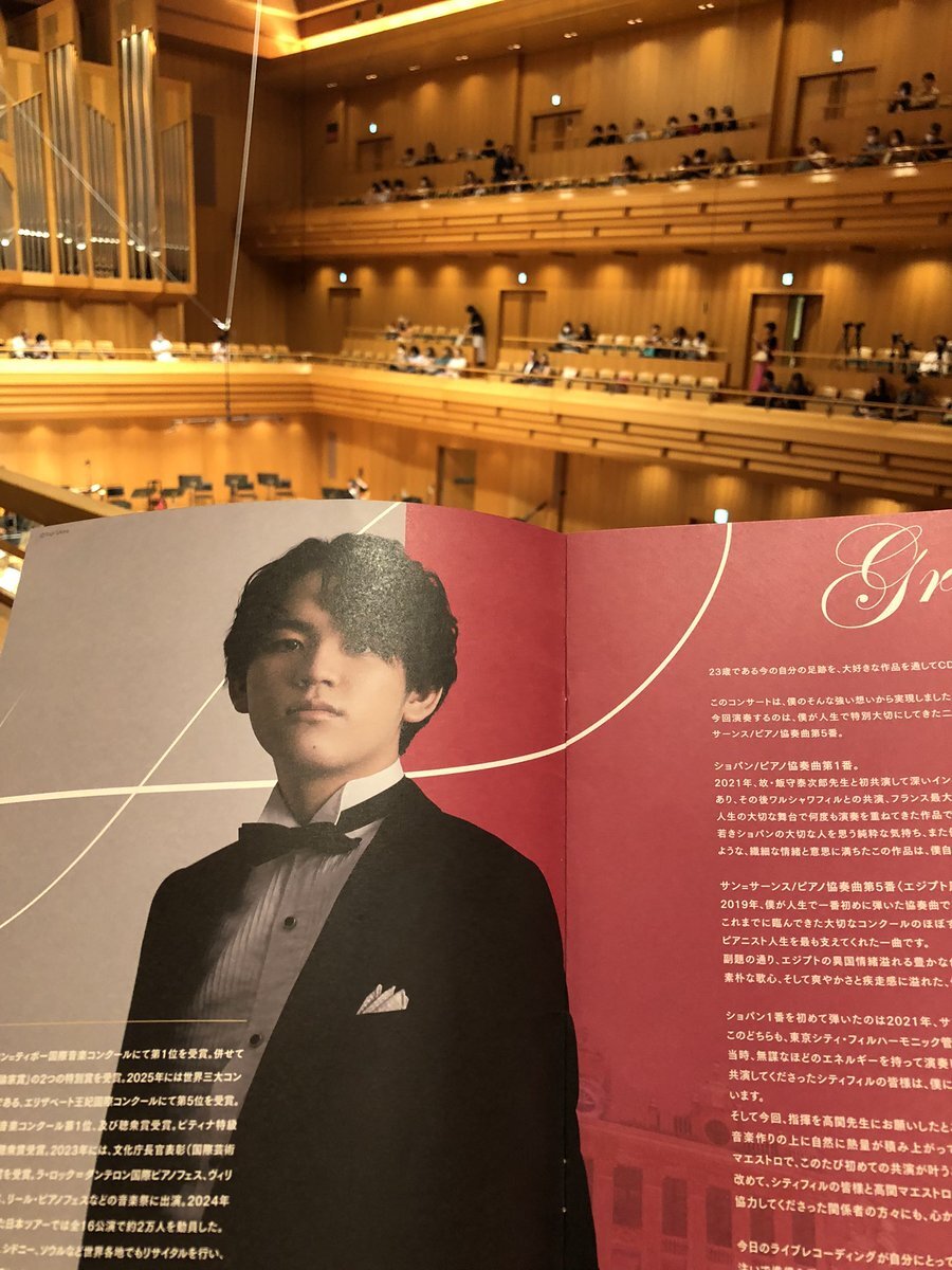 亀井聖矢」のYahoo!リアルタイム検索 - X（旧Twitter）を