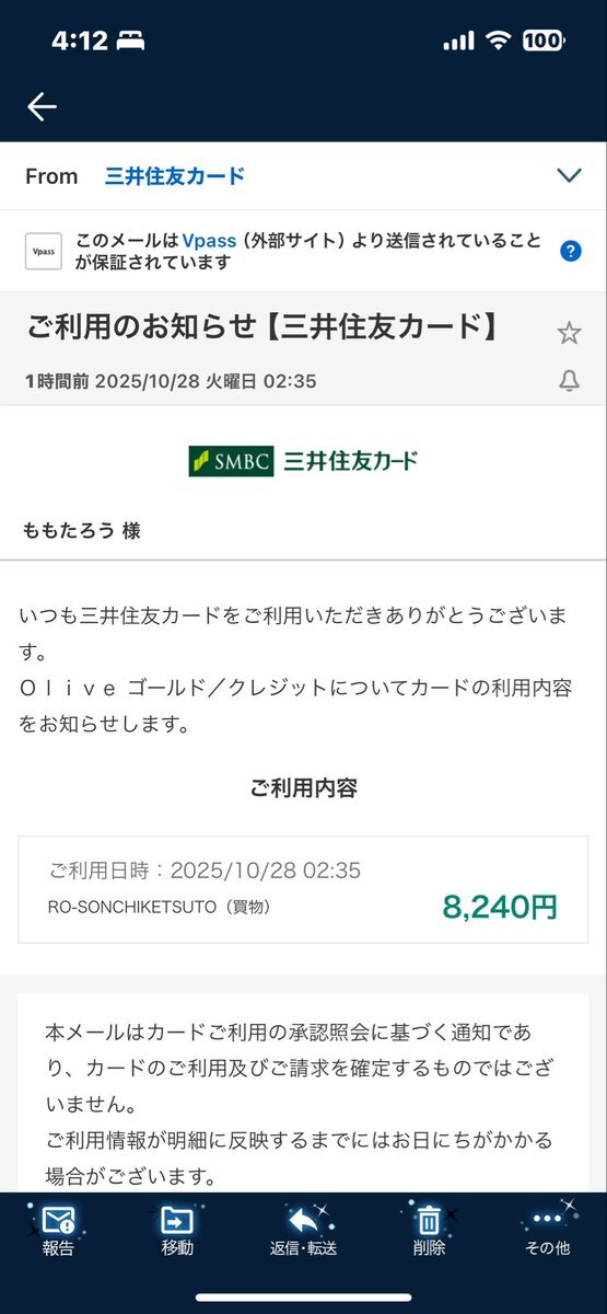櫻坂46ファンイベント「Buddies感謝祭」、どんな盛り上がりを見せる？