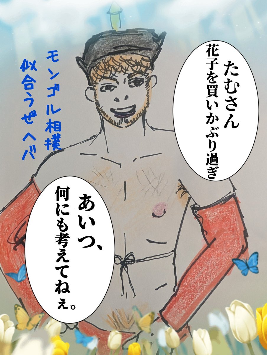 科捜研の女、ファンは別れを惜しむ