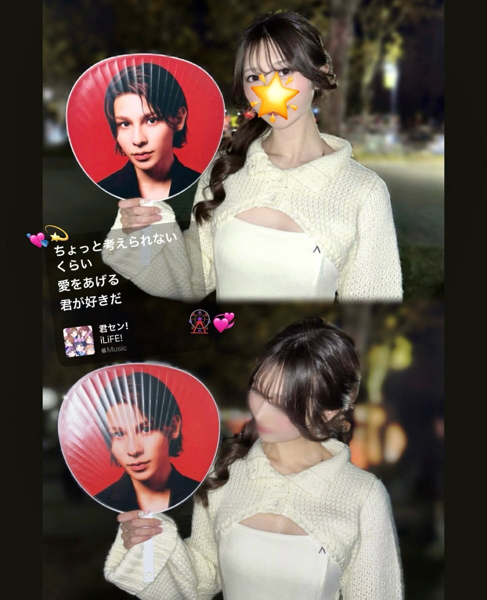 村上真都ラウール」のYahoo!リアルタイム検索 - X（旧Twitter）を