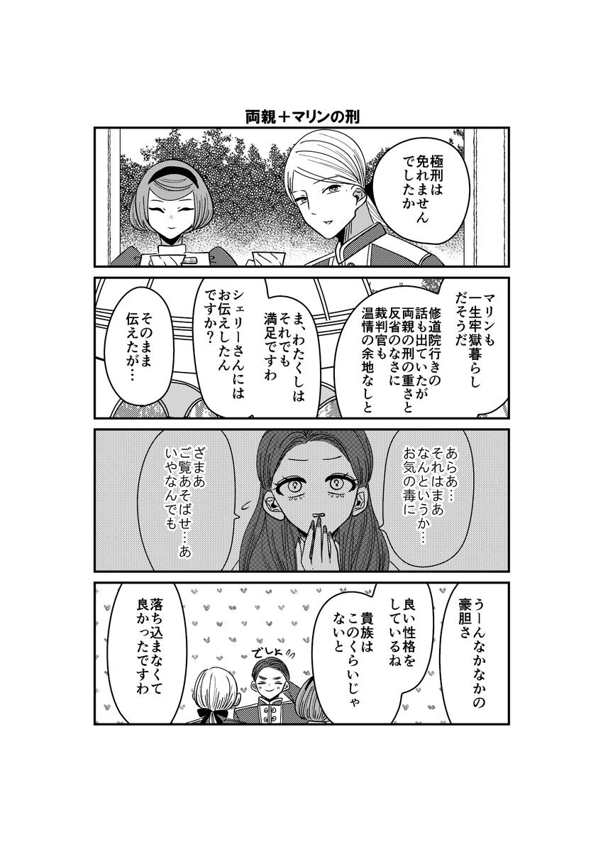 X（旧Twitter）で話題のおもしろ画像や動画 - Yahoo