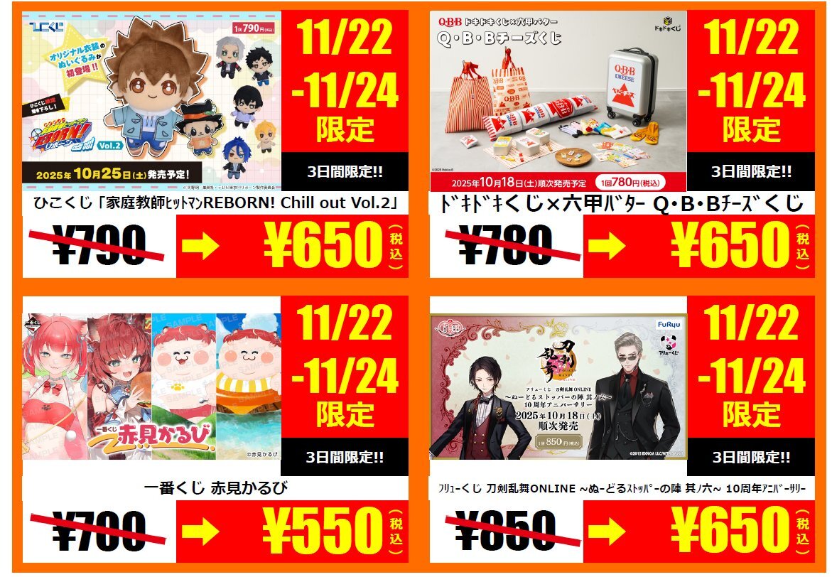 まふまふ くじ」のYahoo!リアルタイム検索 - X（旧Twitter）を