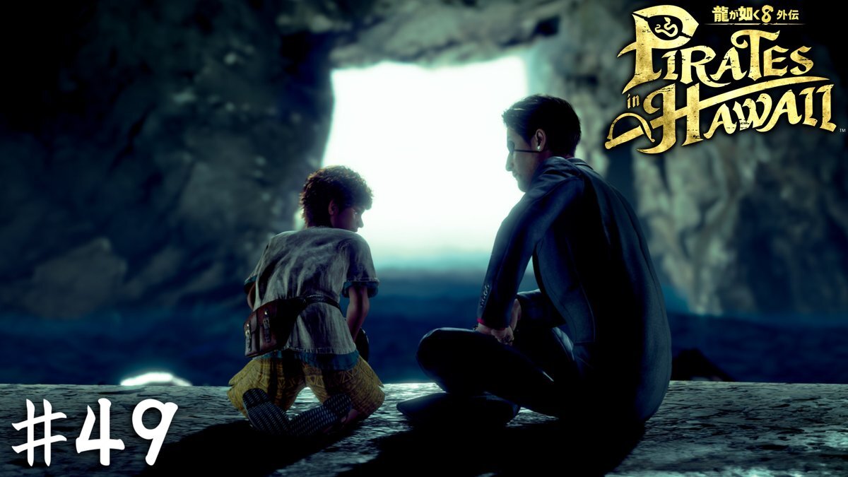 龍が如く8外伝、ネギ、アプリなど、様々な話題がSNSで盛り上がっている