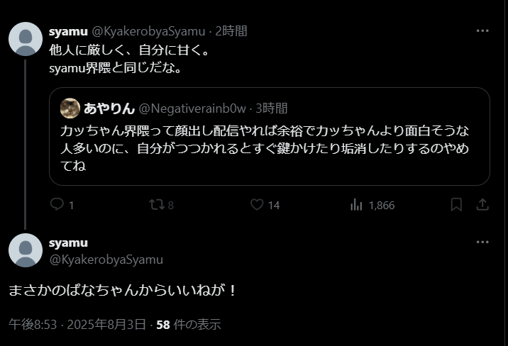 SHOP Syamu _Game様用 2025年最新】syamu gameの人気アイテム - メルカリ