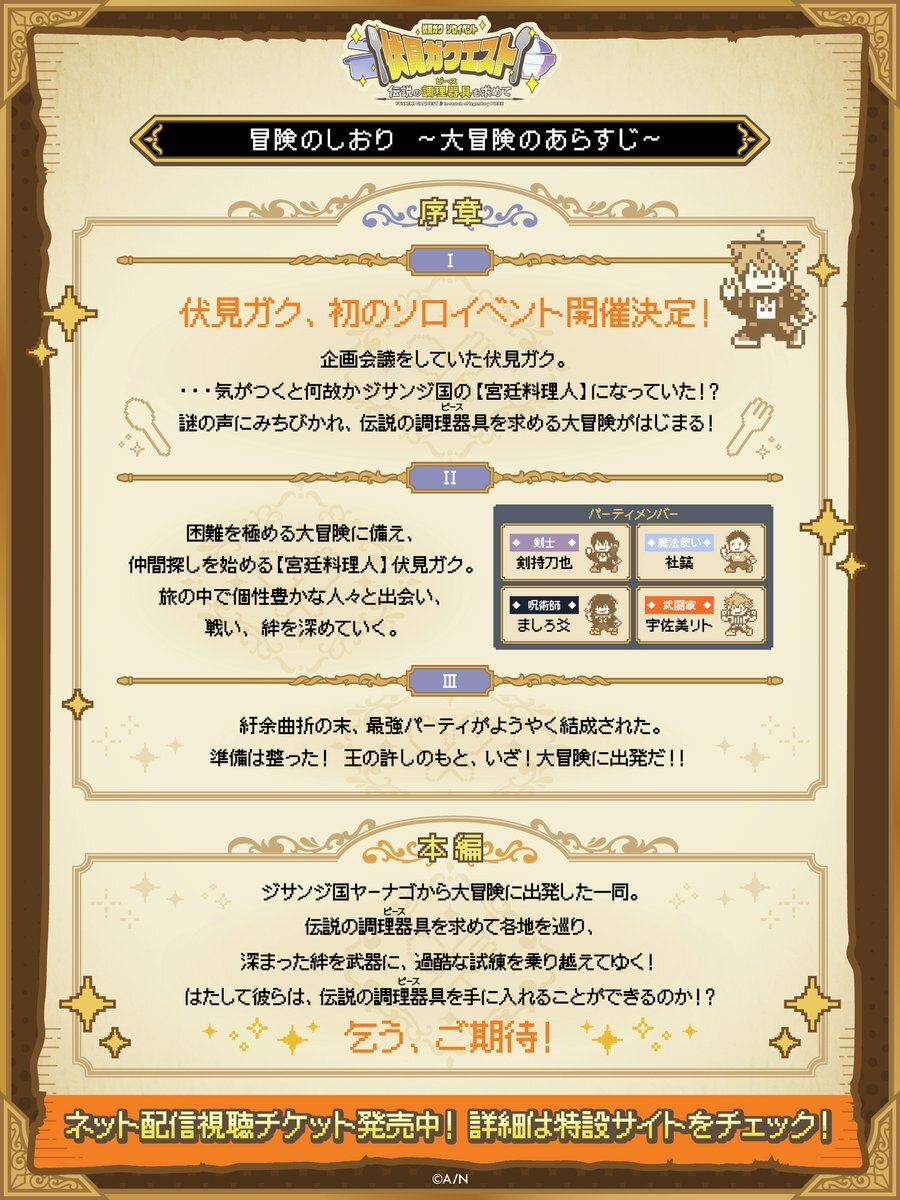 山尾しおり エロ 