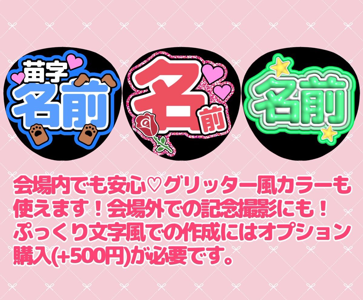 うちわ文字」のYahoo!リアルタイム検索 - X（旧Twitter）を