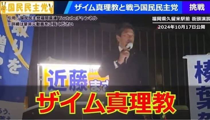 片山財務相、財務省に「マインドリセット」を要求