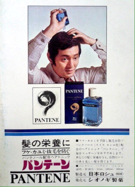 俳優・仲代達矢さん死去 92歳