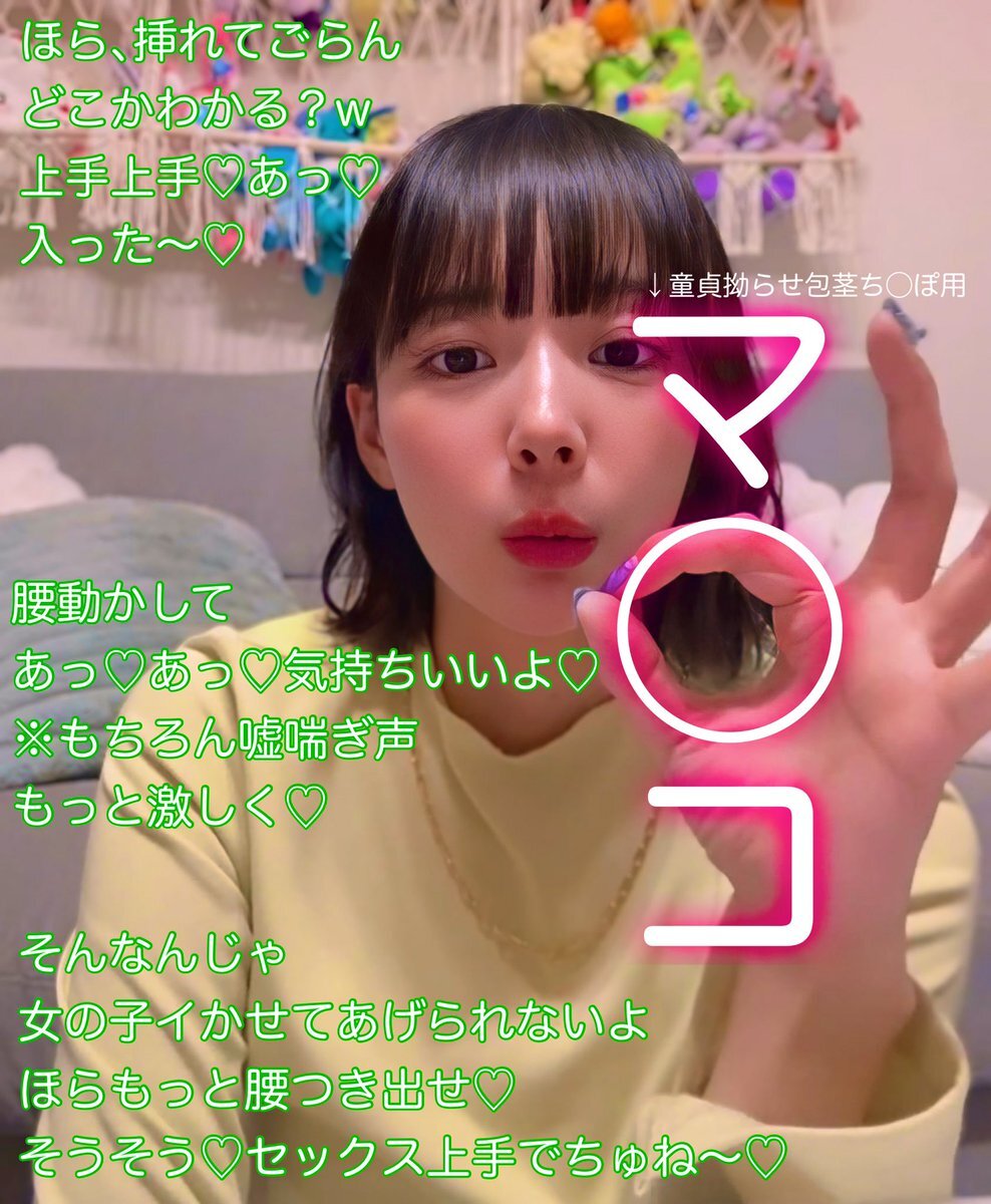 JC 文字コラ X（旧Twitter）で話題のおもしろ画像や動画 - Yahoo!リアルタイム検索