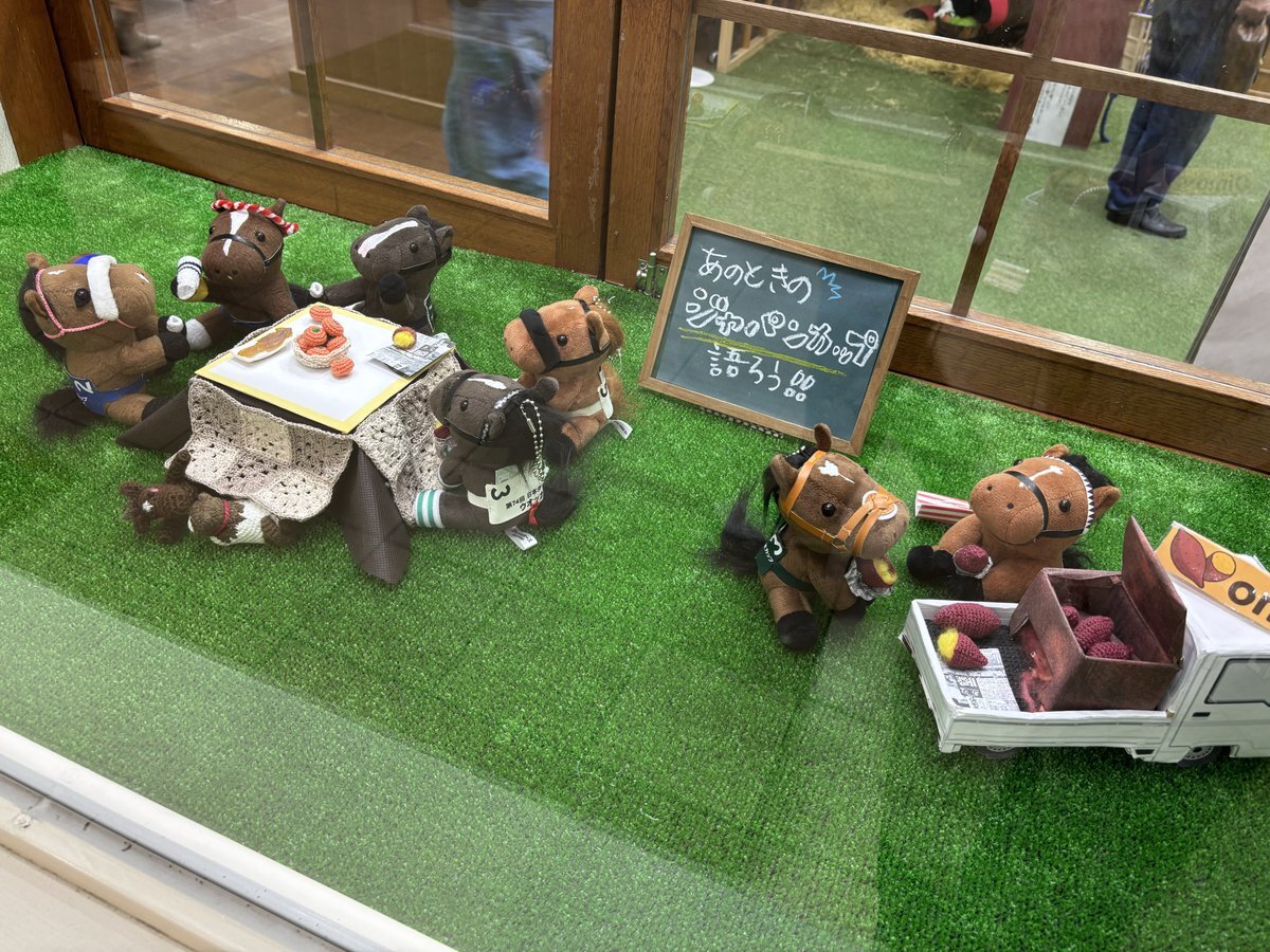 カランダガン、ジャパンカップでアーモンドアイのレコードを更新！