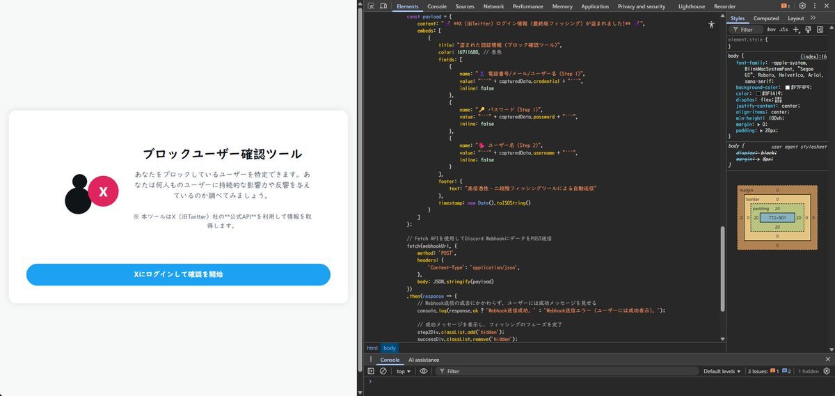 discord」のYahoo!リアルタイム検索 - X（旧Twitter）を