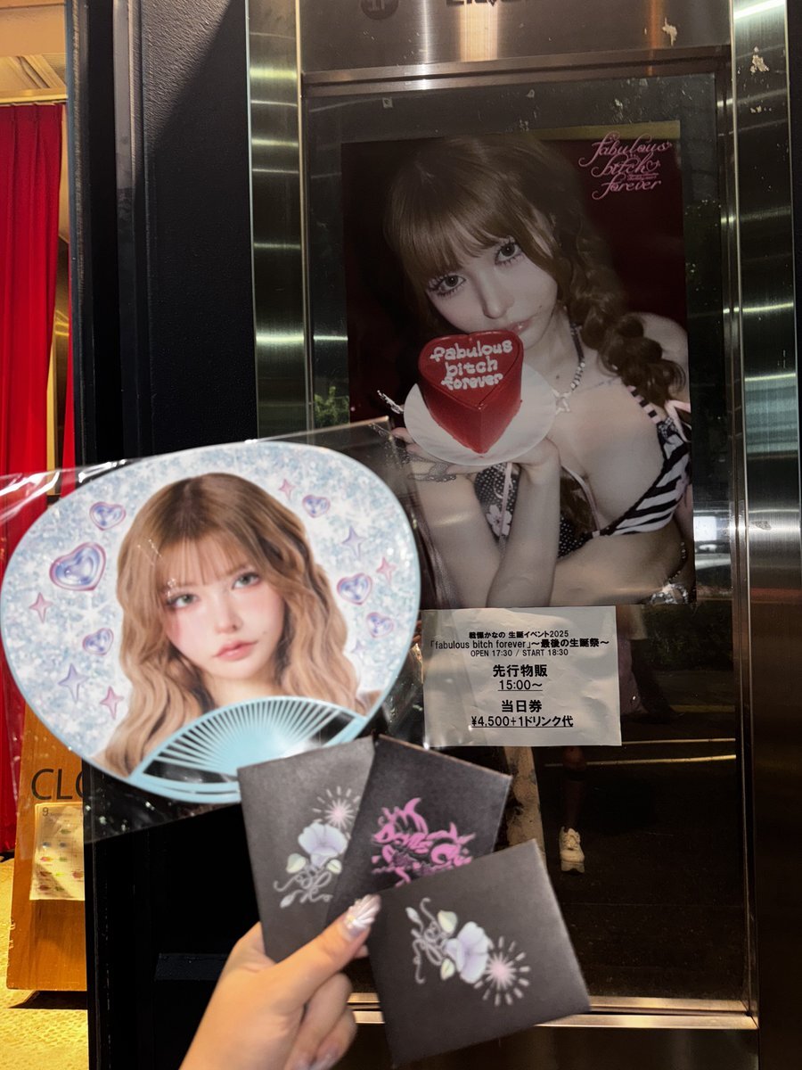 zoc 香椎かてぃ」のYahoo!リアルタイム検索 - X（旧Twitter）を