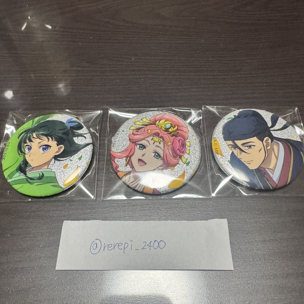 薬屋のひとりごと展」のYahoo!リアルタイム検索 - X（旧Twitter
