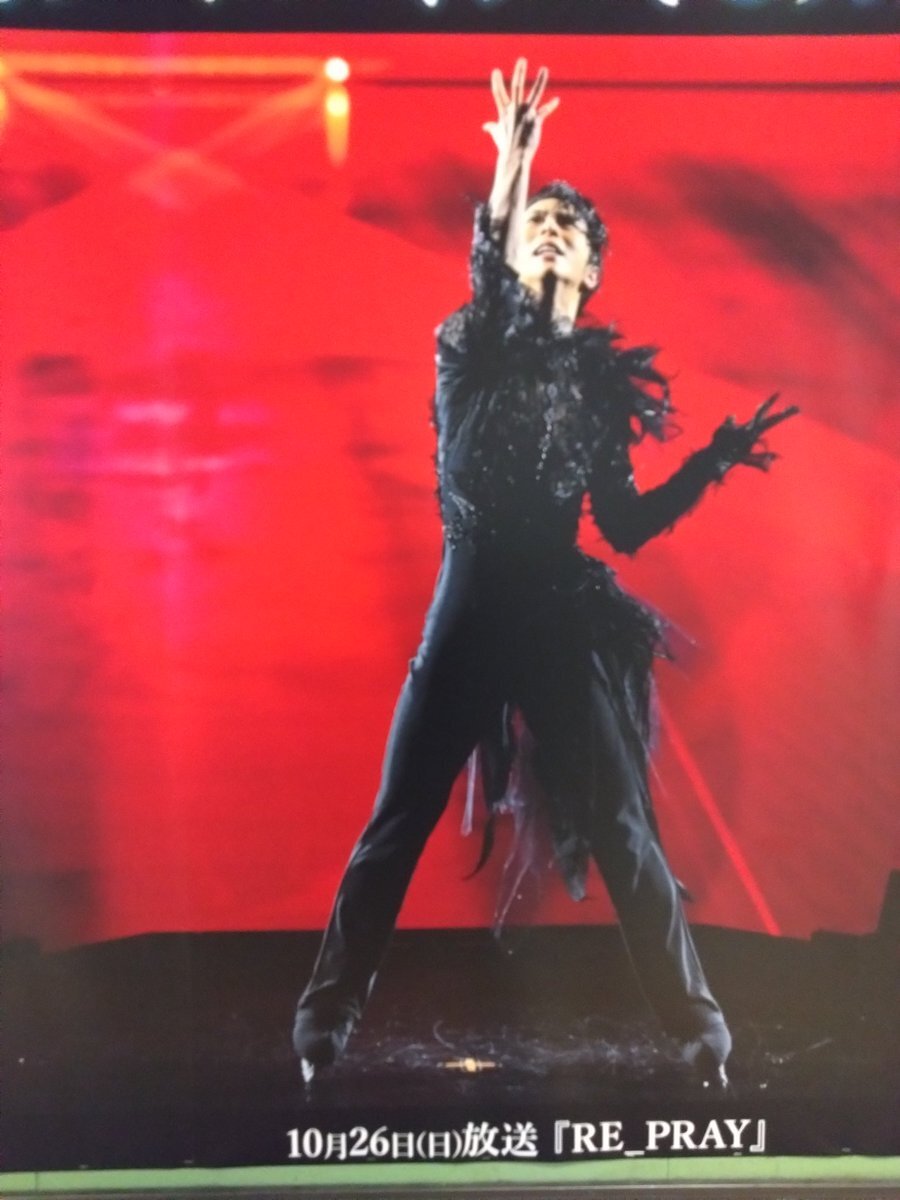 羽生結弦「鶏と蛇と豚」 衝撃の演出にファン魅了