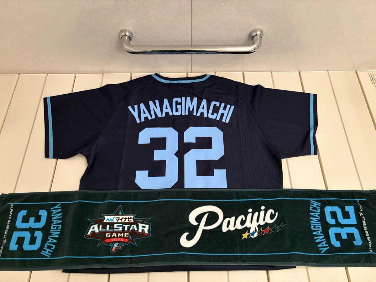 柳町達選手実使用ユニフォーム 柳町 ユニフォーム」のYahoo!リアルタイム検索 - X（旧Twitter