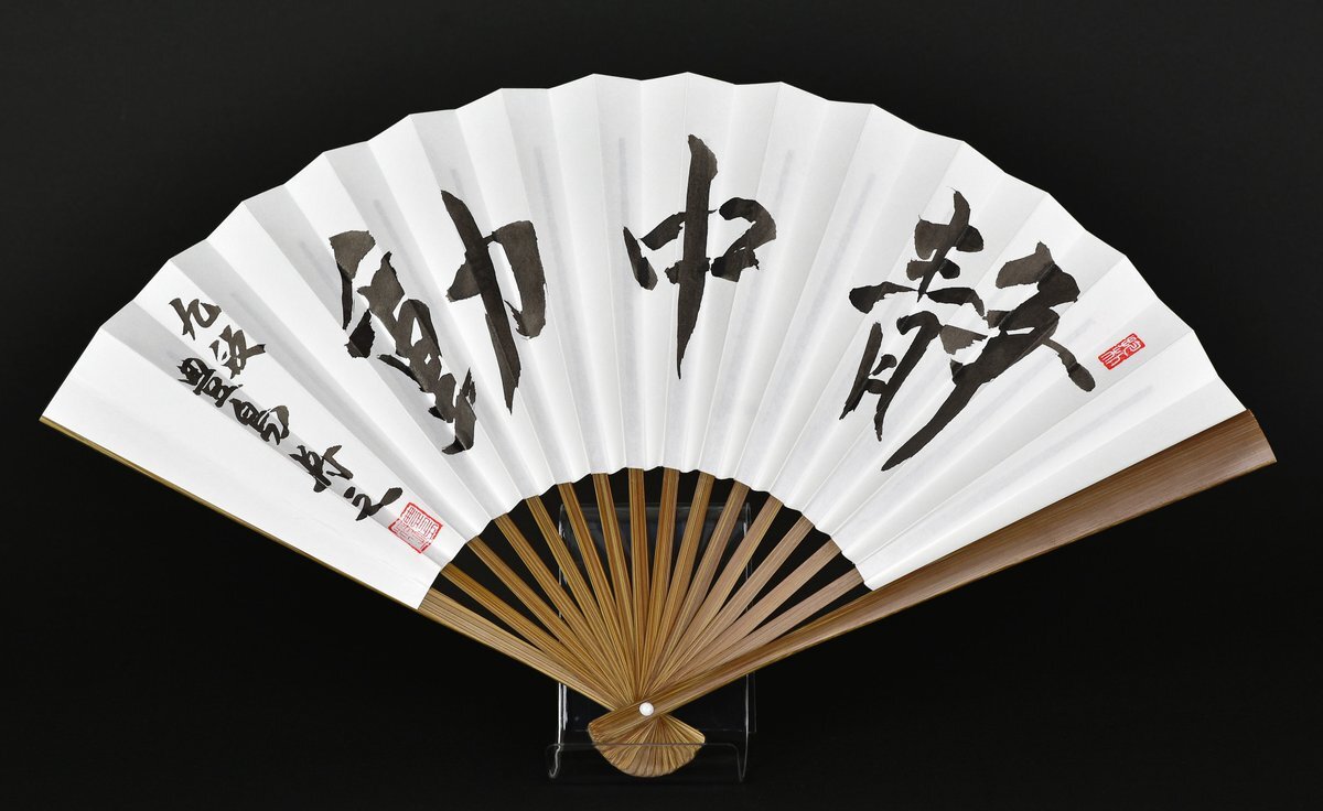 豊島将之九段」のYahoo!リアルタイム検索 - X（旧Twitter）を