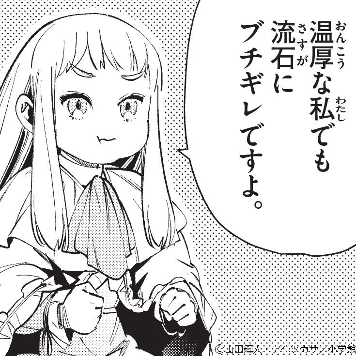 ❁﻿るる❁﻿ (他の方には発送できません) riri𓂃.* 𖥧⚘ on X: 