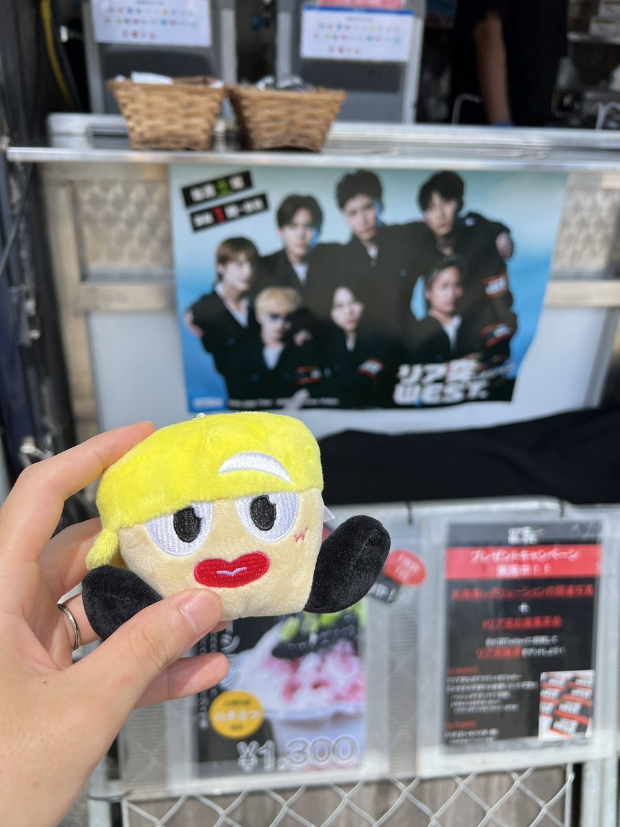 【新品未使用】リア突　クリアバッグ　海の家　WEST. 新品未使用】リア突 クリアバッグ 海の家 WEST. - メルカリ
