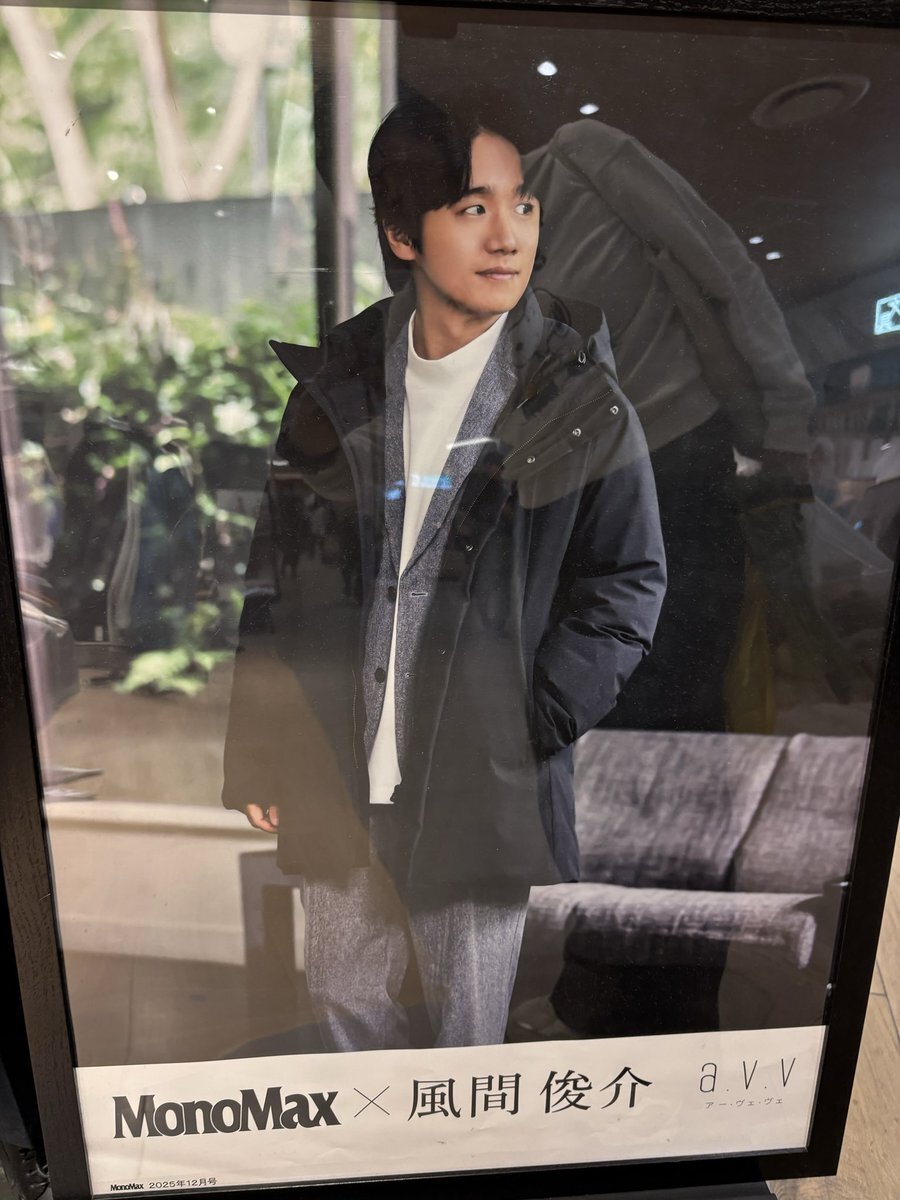 生田斗真、大河ドラマ「べらぼう」で恐ろしい演技にファン絶賛