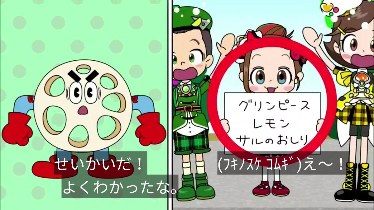 「クックルン、過去の映像で話題に！？」