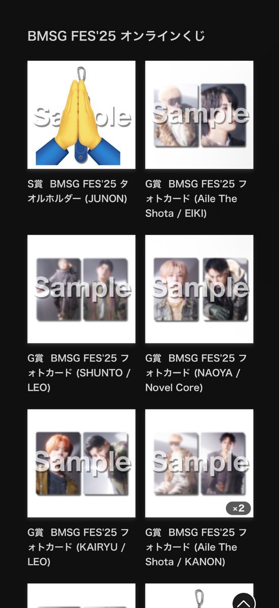 BMSGオンラインくじ BMSG FES'25 オンラインくじ - BMSG FES'25 オンラインくじ