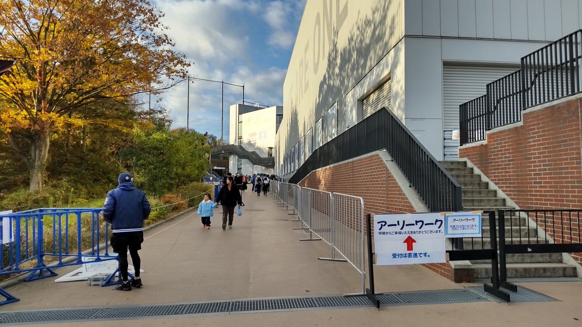 西武ライオンズ サンクスフェスタ2025：アーリーワーク受付終了にファン驚き