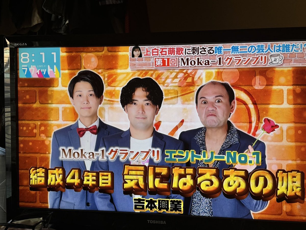 気になるあの娘のコントが話題に！