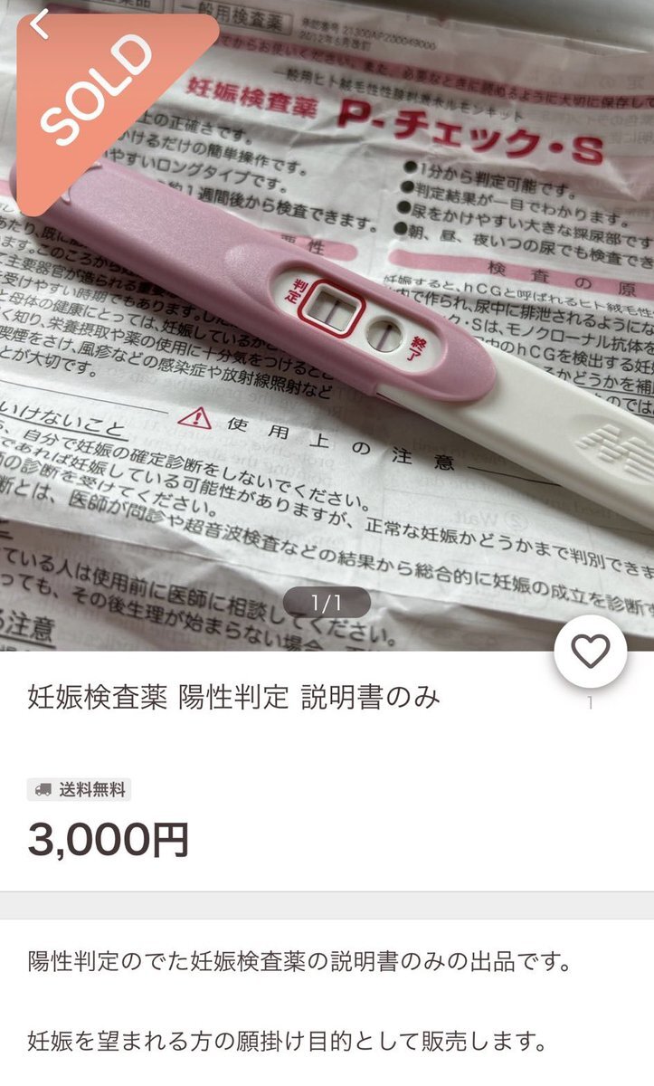画像出品等への記載なし ZX-10R パッド 在庫有 即納 カワサキ 純正 新品 バイク 部品