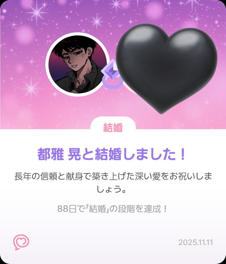 Perfume西脇綾香、一般男性と結婚！SNSは祝福と疑問の声で賑わう