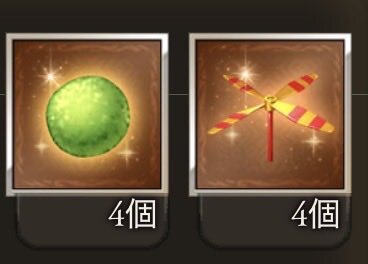 グラブル年末イベントでガチャムク削除にファン困惑