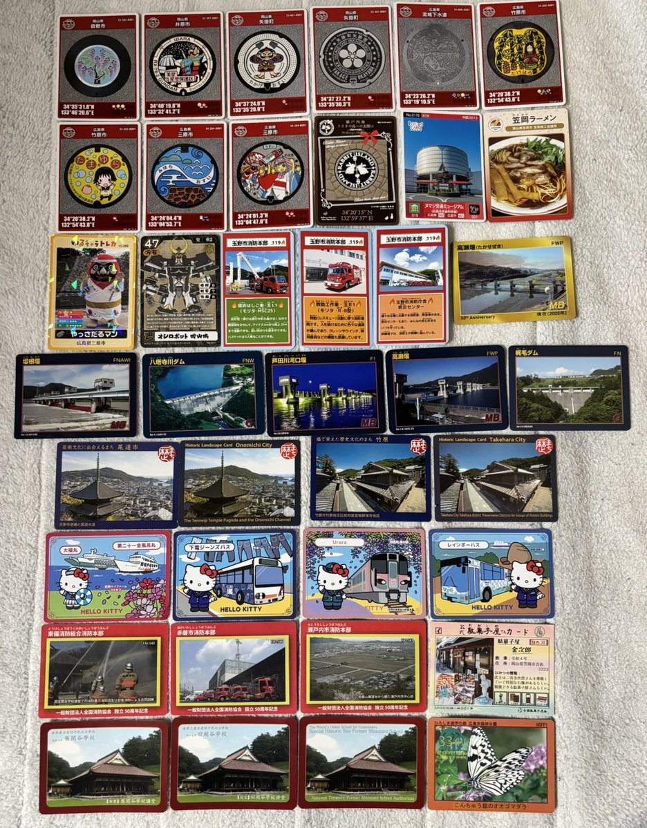 ダムカード」のYahoo!リアルタイム検索 - X（旧Twitter）を