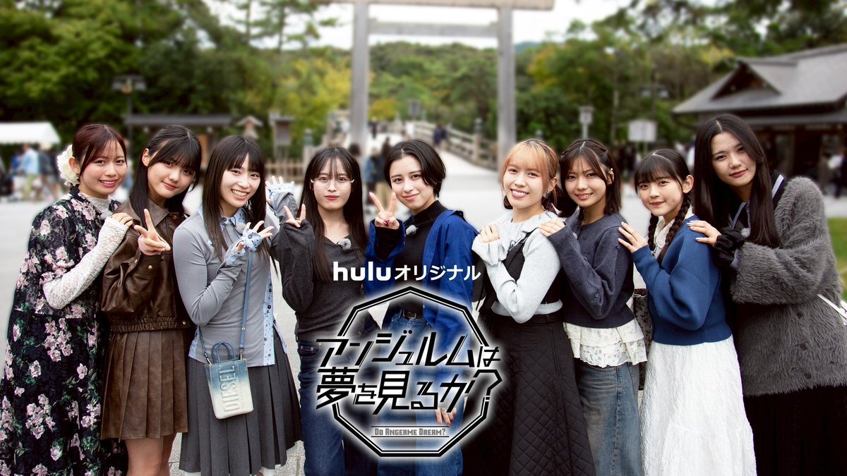 伊勢鈴蘭」のYahoo!リアルタイム検索 - X（旧Twitter）をリアルタイム検索