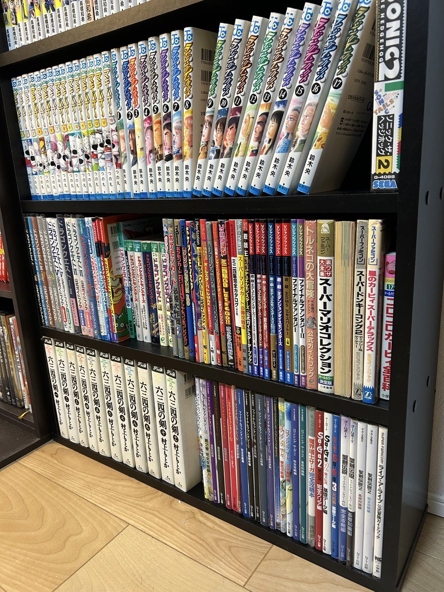 ⚠️11月16日で処分します⚠️ 本棚 楽天市場】本棚 コミックラック スライドトリプル CST-1200送料無料