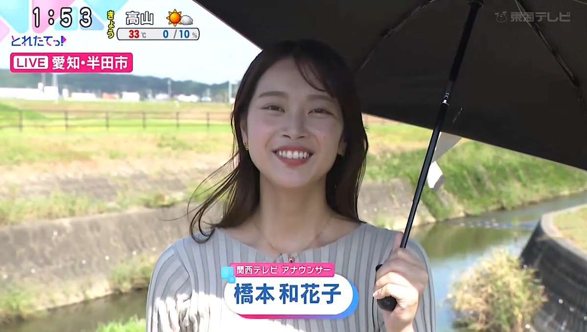 橋本和花子　直筆サイン　関西テレビ　アナウンサー 関西テレビの橋本和花子アナウンサー - スポニチ Sponichi Annex