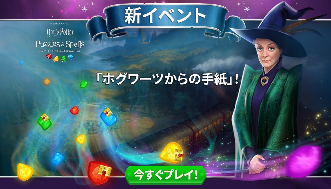 マクゴナガル先生 のtwitter検索結果 Yahoo リアルタイム検索