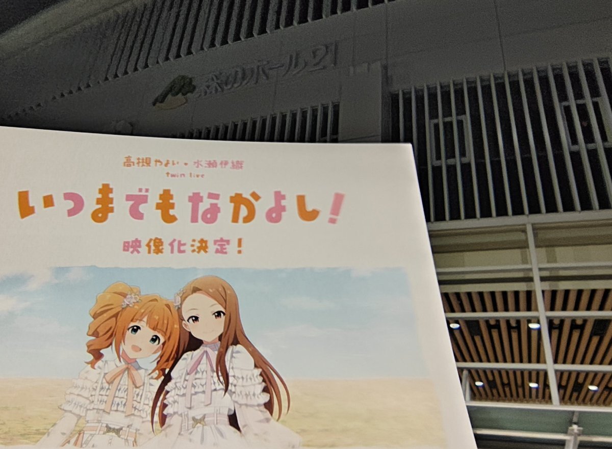 「はんげつであえたら」のBlu-ray化、ファン歓喜！