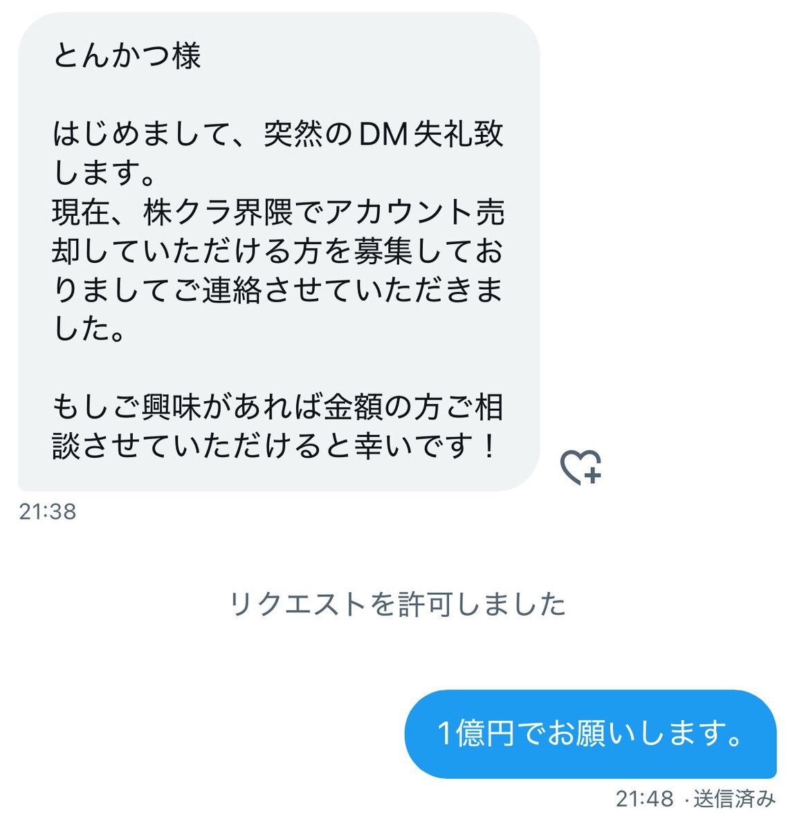 BE:FIRST リョウキが脱退、ファンは複雑な反応