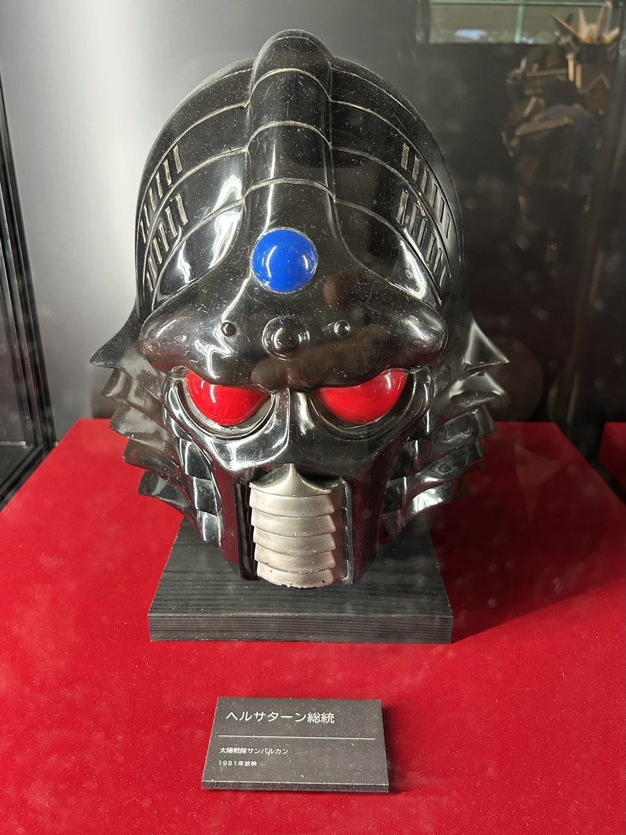 全スーパー戦隊展 アクスタ」のYahoo!リアルタイム検索 - X（旧